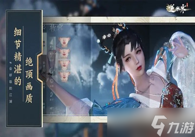 <a id='link_pop' class='keyword-tag' href='https://www.9game.cn/nishuihan1/'>逆水寒手游</a>碎梦怎么加点-碎梦加点推荐一览