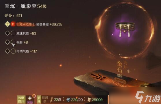 逆水寒手游能不能搬砖