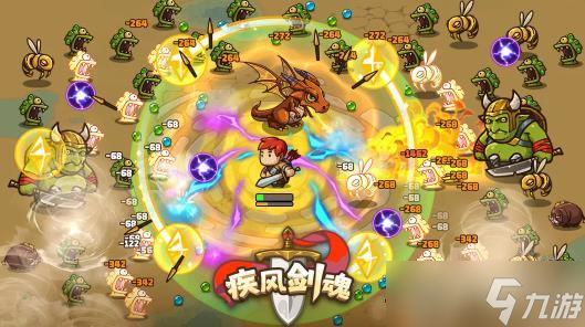 疾风剑魂最新礼包兑换码