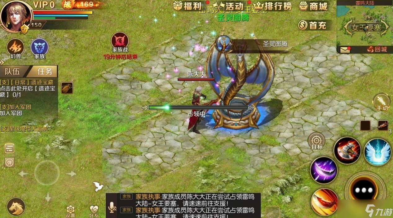 魔域手游经典玩法，万众期待的百团大战一触即发，谁是真英雄！！！