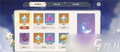 原神回归奖励触发方法是什么 详细触发攻略分享