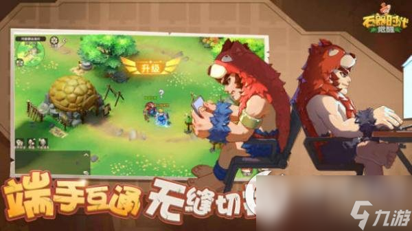 《石器时代觉醒》公测时间介绍