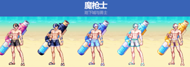 dnf夏日套武器装扮全职业外观一览