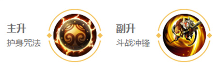 王者荣耀孙悟空英雄图鉴-皮肤/出装/铭文/技能加点/连招推荐