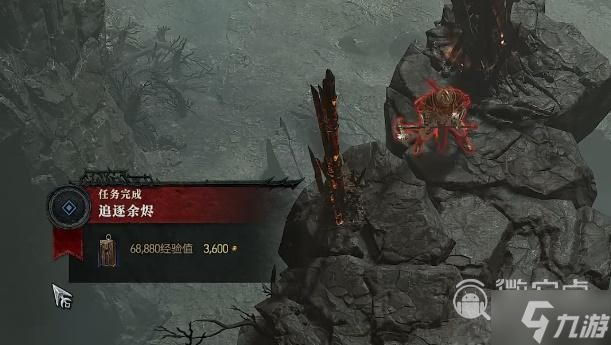 暗黑4追逐余烬任务如何完成