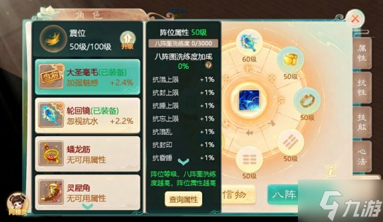 轻松休闲 快乐一夏!《大话西游》手游暑期大版本“骑猪大圣”今日全新上线!
