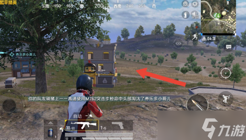 和平精英装甲车怎么用