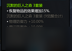 命运方舟吟游诗人卡牌选择推荐