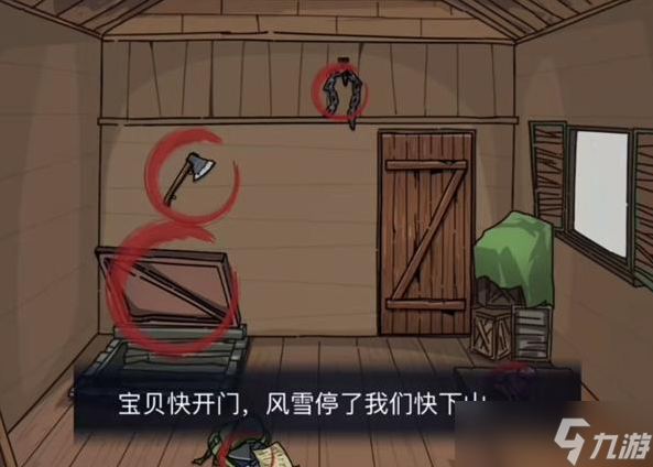 隐秘的档案疯狂的山脉怎么过