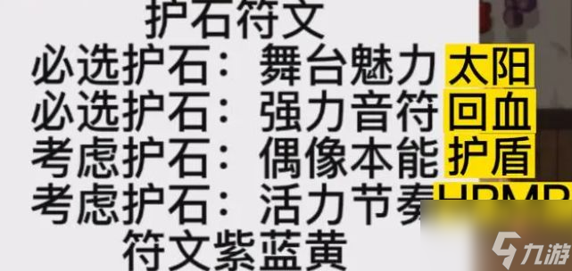 DNF缪斯buff换装选什么 缪斯buff换装选择推荐