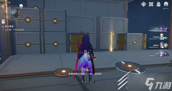 崩坏星穹铁道白露同行任务譬如朝露图文指南