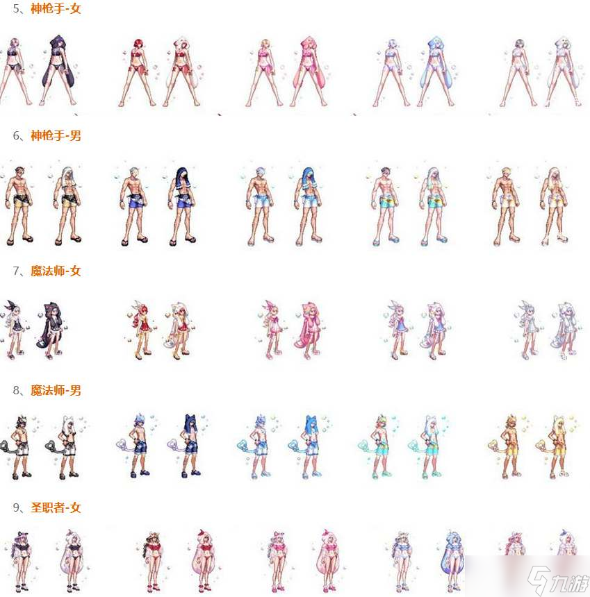 dnf夏日套礼包爆料2023