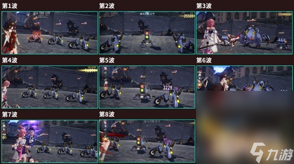 《崩坏星穹铁道》星芒战幕第一关打法一览