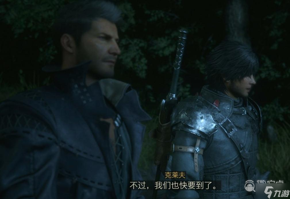FF16令人不安的寂静主线任务攻略