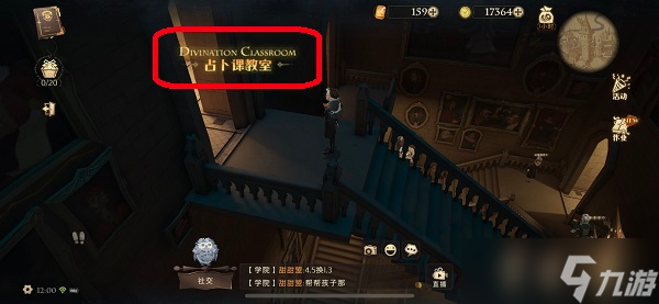 自从西比尔来到这个学校之后巧克力蛙NPC位置分享