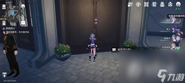 《崩坏星穹铁道》异邦骑士任务怎么做