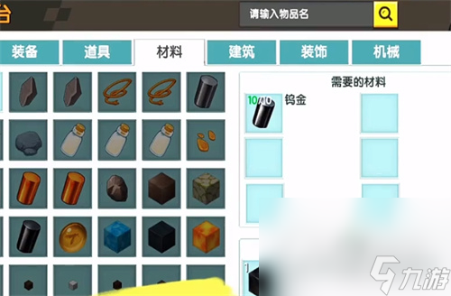 《迷你世界》石巨人2023最新版召唤方法