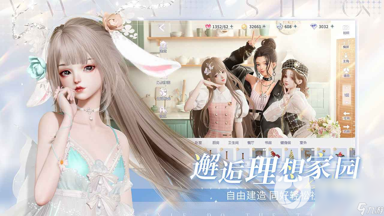 以闪亮之名买号平台怎么选 正规的以闪亮之名账号购买平台推荐