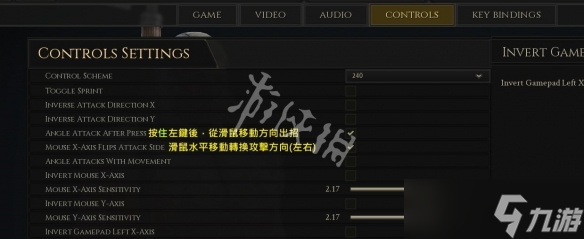 雷霆一击键位怎么改容易操作？一键设置键位方法分享