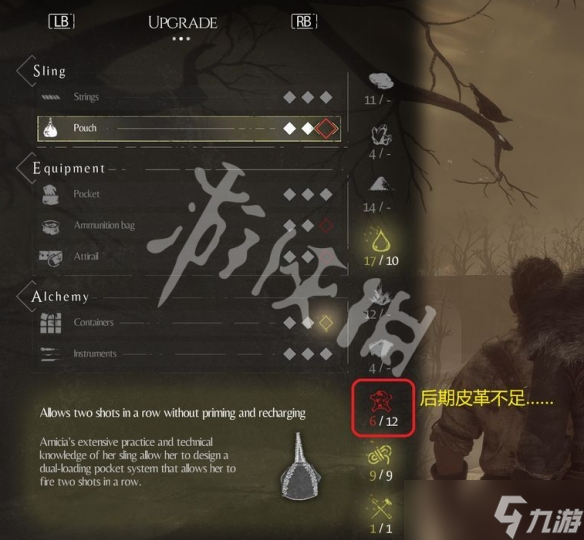 瘟疫传说无罪后期哪些材料是稀缺的?稀缺材料及使用技巧一览