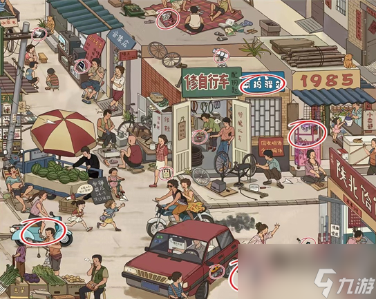 文字脑洞重返1985攻略