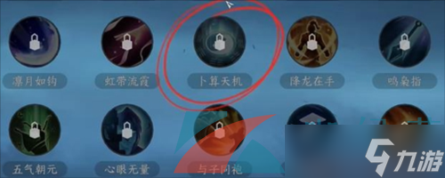 《逆水寒手游》幸运值获取攻略