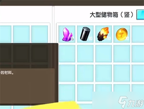 《迷你世界》石巨人2023最新版召唤方法
