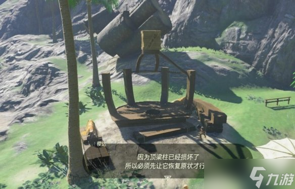 《塞爾達傳說王國之淚》沃托里村重建計劃圓木怎么獲得？圓木獲得方法