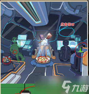 疯狂爆梗王月球旅行攻略
