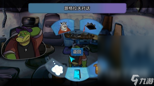 鱷魚偵探布羅格鱷魚偵探布羅格好玩嗎
