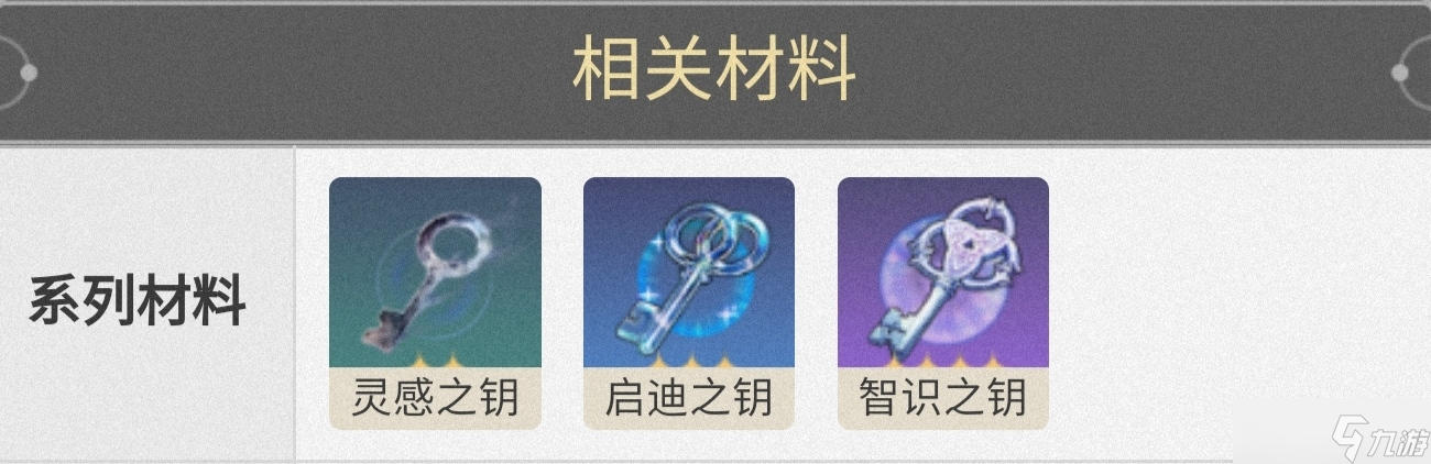 《崩坏星穹铁道》1.1青雀养成攻略