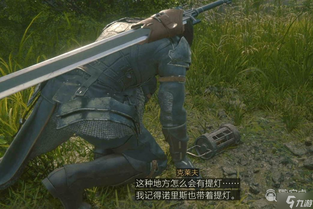 最终幻想16平民的必需品任务怎么做