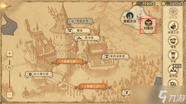 当砖墙缓缓打开眼前出现的拼图寻宝攻略