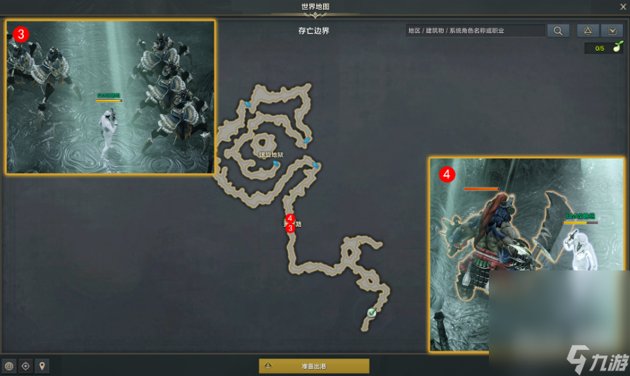 《命运方舟》苏醒的魔兽任务完成攻略分享