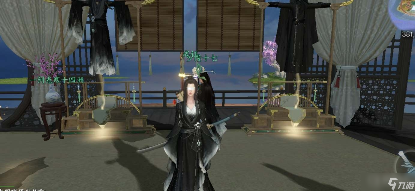 《逆水寒手游》預(yù)體驗(yàn)換衣服介紹