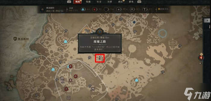 《暗黑破坏神4》凯基斯坦任务大全 凯基斯坦支线任务攻略合集