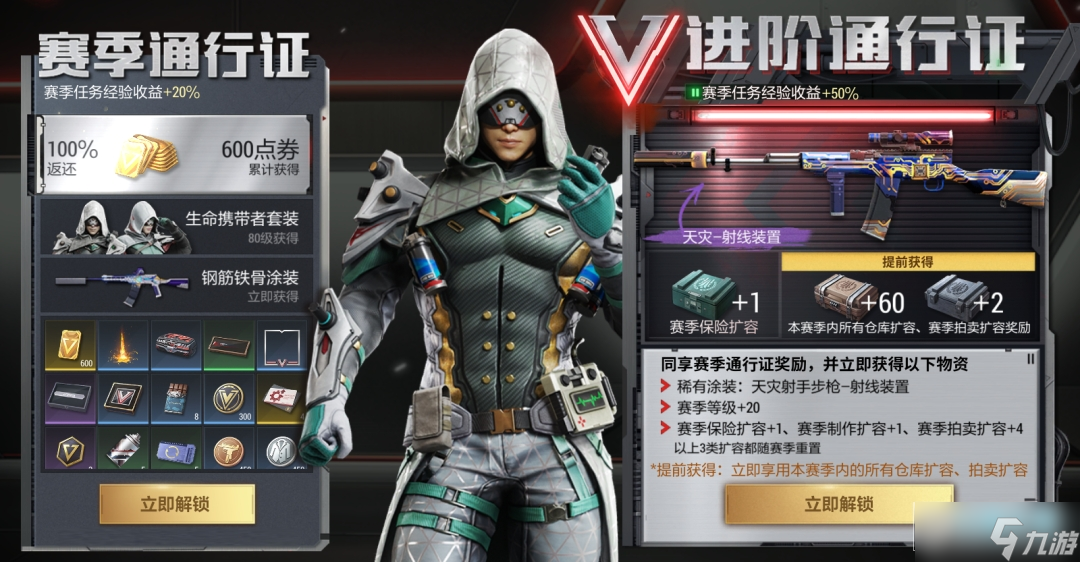 超凡先锋保险箱怎么扩容?超凡先锋保险箱超全使用指南