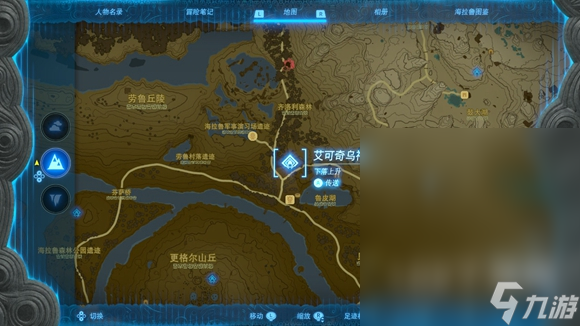 《塞尔达传说王国之泪》海拉鲁大森林进不去解决方法