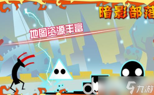 暗影部落兑换码 暗影部落有什么兑换码