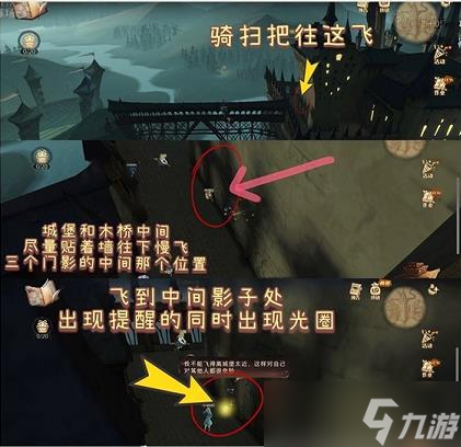 看上去歪歪扭扭的实际上拼图寻宝攻略