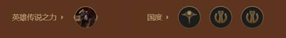 金铲铲之战s9挑战暗影卡莉斯塔阵容怎么组 金铲铲之战s9挑战暗影卡莉斯塔阵容推荐