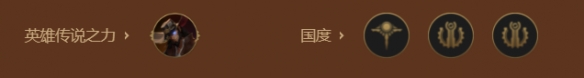 云顶之弈S9挑战暗影卡莉斯塔玩法教学 云顶之弈S9挑战暗影卡莉斯塔阵容攻略