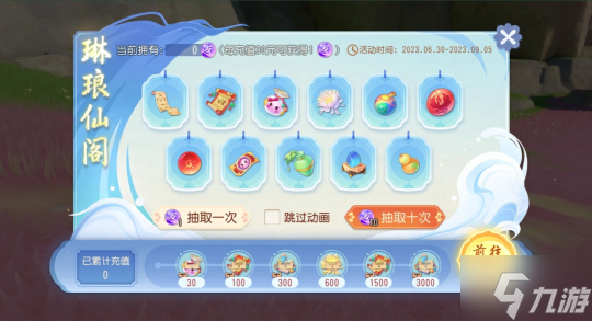 《梦幻西游三维版》暑期活动开启!新角色迎来重磅爆料