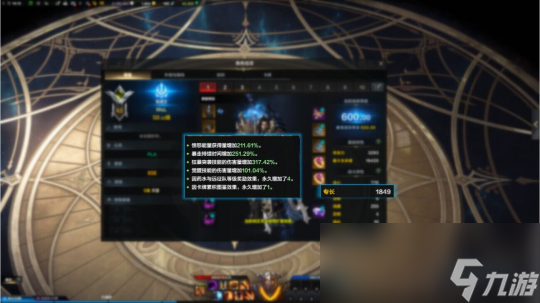 命运方舟狂战士pve怎么玩