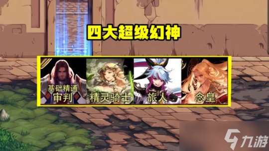 DNF2023年7月职业排行榜-DNF2023年7月最强职业推荐一览