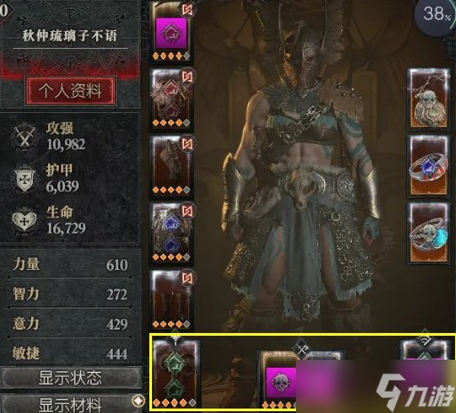 《暗黑破坏神4》野蛮人怎么开荒 野蛮人开荒攻略