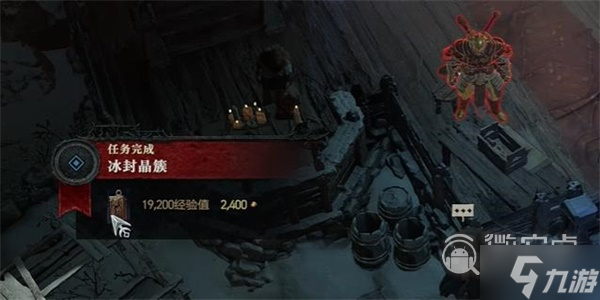 暗黑破坏神4冰封晶簇怎么做详情