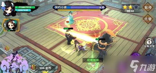 花千骨手游异朽阁水榭通关技巧介绍 具体一览