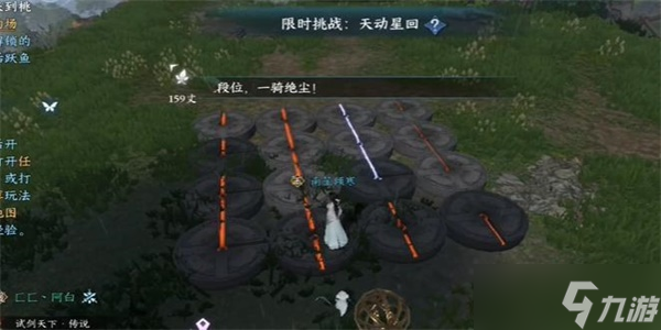 逆水寒手游天动星回探索攻略 天动星回探索图文通关流程
