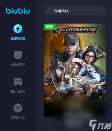 玩cf手游为啥那么耗电，玩cf手游为啥那么耗电那么快
